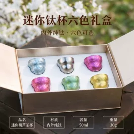 保温杯;保温壶/瓶;茶杯