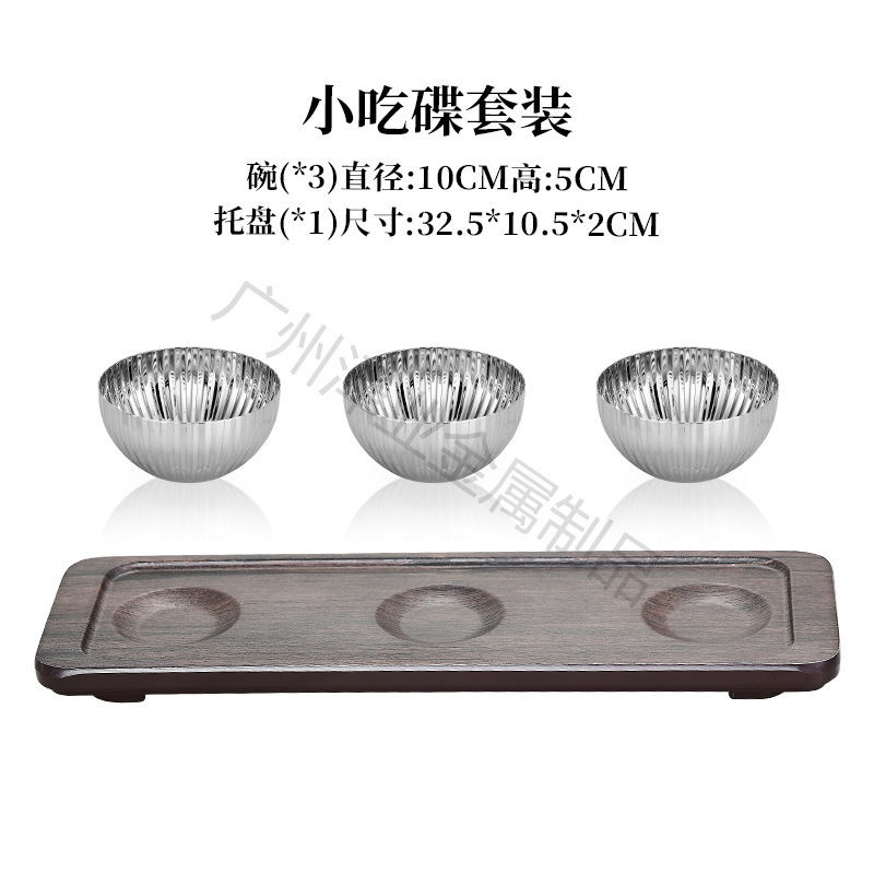 軽量高級ドライフルーツプレート、家庭用コーヒーテーブル、スナックボウル、クリエイティブナッツプレート、フルーツプレートトレイ、ステンレススナックプレートセット|undefined