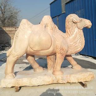 ʯ���������ϼ�tʯ���p���S�Ҵ���ɳĮ֮�۵�̄���[��