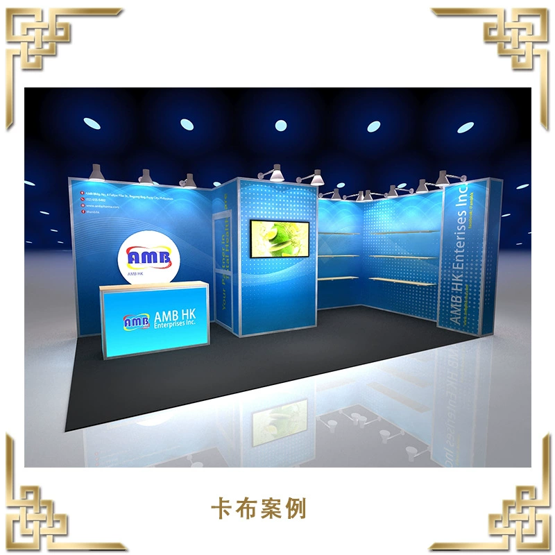 [华艺厂家定制卡布发光背景发光L型接待桌快速组装方柱展架来图下]