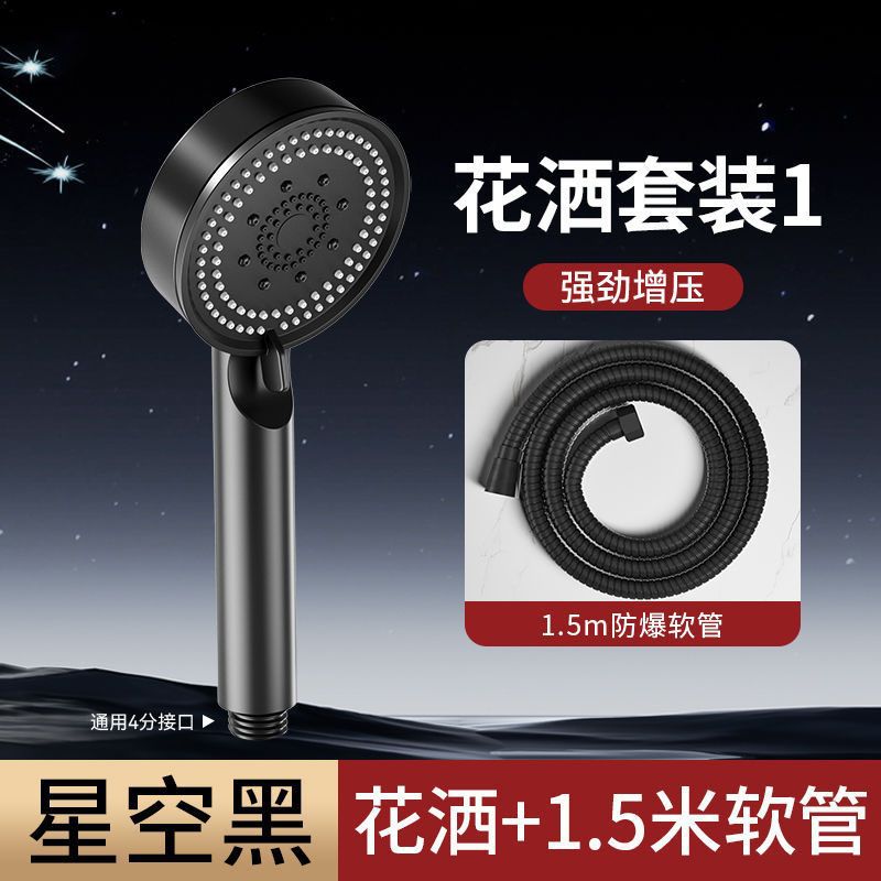 검은 전사 하얀 가시 + 1.5m 클라리넷