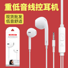 イヤホンk歌生中継重低音有線ケーブル制御マイク付き携帯電話イヤホン適用アンドロイド携帯電話アップルヘッドフォン