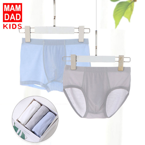 Soft and waxy boys' underwear, three pairs of boxed boys' briefs, boxer briefs, summer thin, breathable, soft and waxy children's underwear