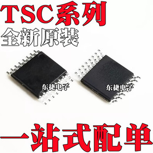 ȫ��TSC2003IPWR TSC2007IPWR TSC2003IPW TSC2007IPW�NƬTSSOP16
