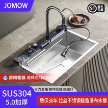 5.0�Ӻ��L�~�ٲ�ˮ��304���P��ֹ�����I��βۼ��ÏN��ϴ�����