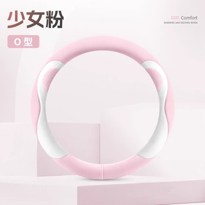 breathable, versatile round steering — Steering wheel cover - girly-pink-38-round-type