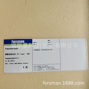 ��˹�� �����͜ؾ���������ĭ PI��ĭ �ܶ� 5-10kg/m3 ��ȿ��x