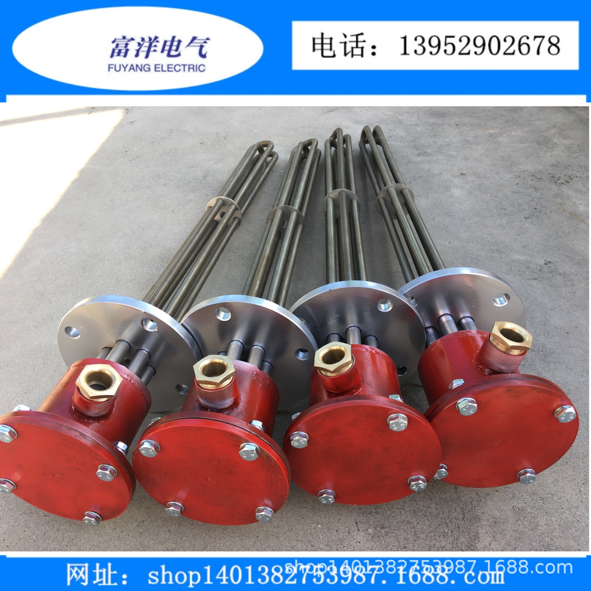 法兰加热管 电加热器 发热管耐高温电热管