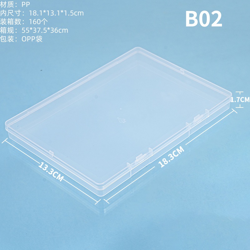 クロスボーダー長方形 pp ボックス部品文具透明収納ボックスマイリトルポニーカード包装箱漁具プラスチックボックス