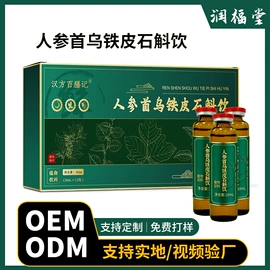 非处方滋补膏;阿胶;参类滋补品