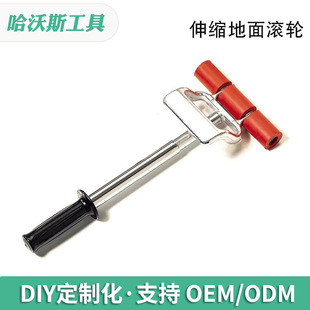 Telescopic Floor Roller, Dual-Purpose Floor Press Roller, Home Decoration Indoor Wall Wallpaper Decoration Rubber Roller