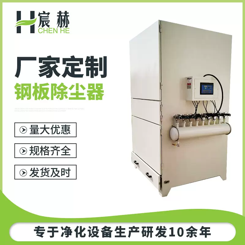 碳钢镀锌板钢板除尘器工业滤筒集尘器无尘车间工厂脉冲设备批发