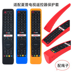 シャープ GB326 336 345 346WJSA テレビリモコンシリコン保護カバーに適しており、厚みがあり、落下防止です。