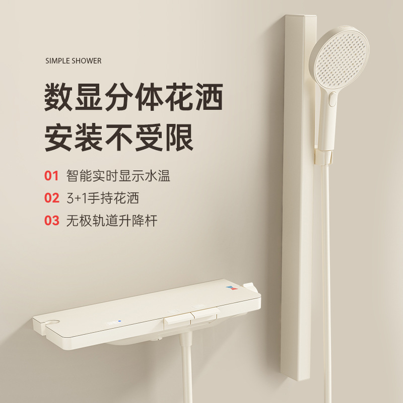 ZYIKM uno por uno pistola de color crema gris simple traje ducha bañera grifo extra grande Mesa almacenamiento superficie varilla elevación