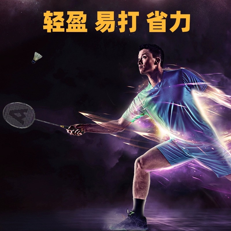 Raqueta de bádminton de Deloitte, fibra de carbono auténtica, ultraligera para niños, estudiantes y juveniles.