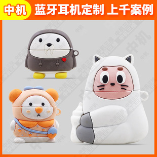 ����pvcܛ�z�����{�����C���⮐�΂�����ż���Ϳɐۿ�ͨTWS���C