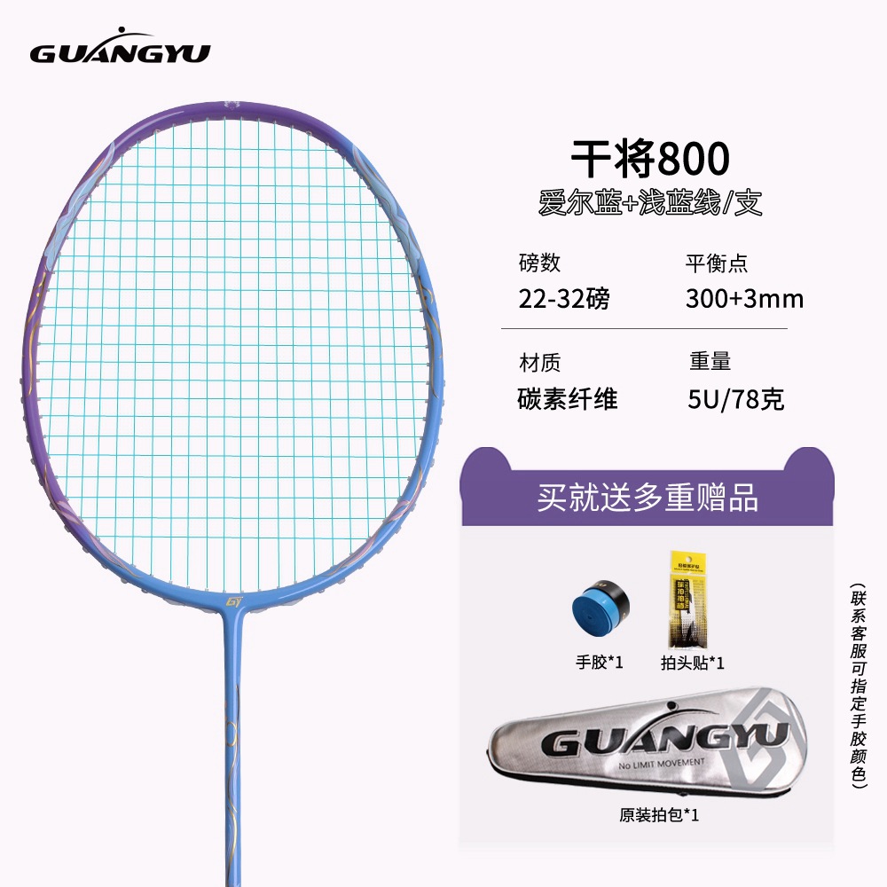 에어블루+라이트블루 라인/브랜치