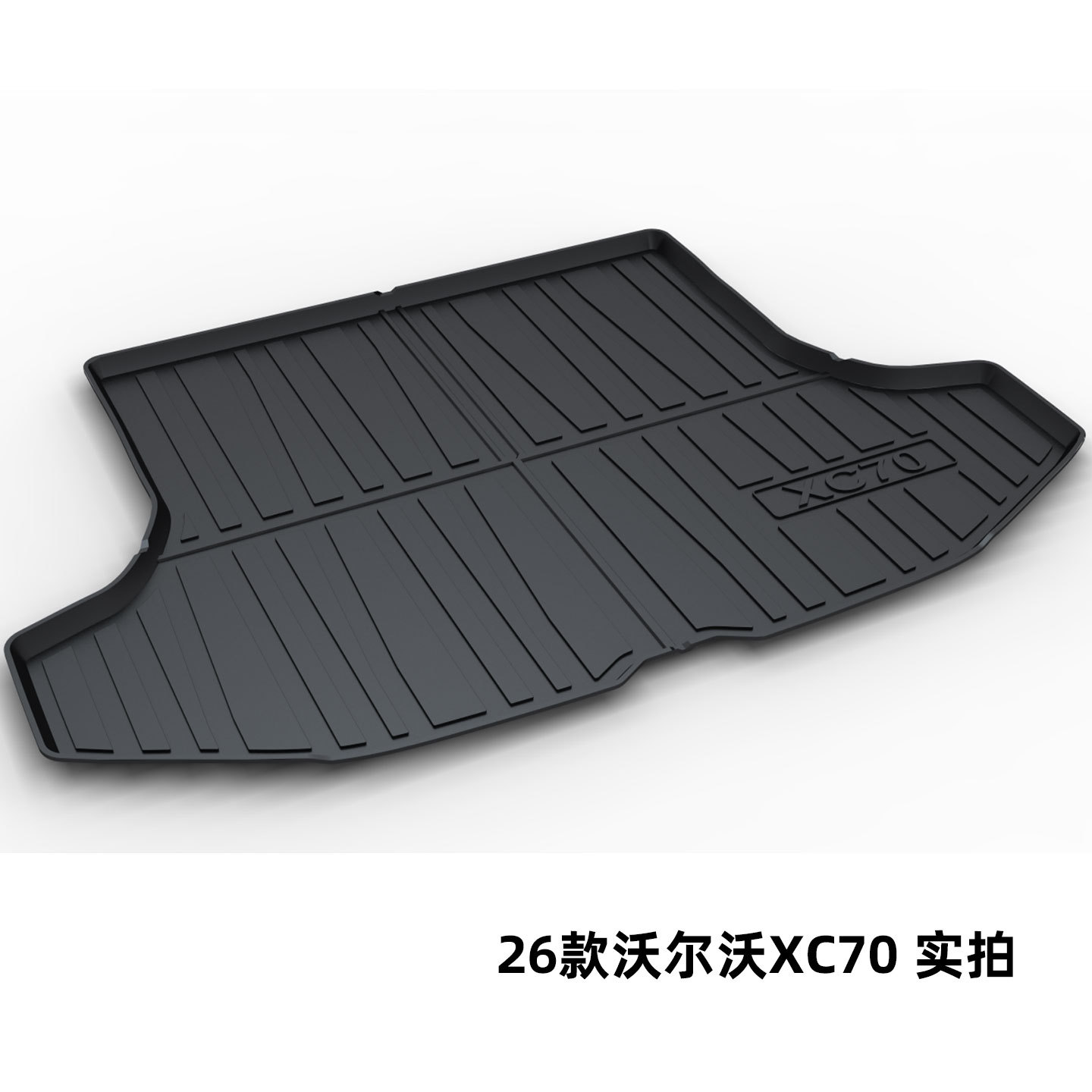 Volvo Xc90 S80L Xc60 S60L V40 V60 S90 V90Cc Xc40 Trunk Mat Tpe