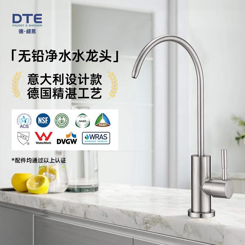 Hot-selling water purifier faucet, direct-drinking 2-inch water dispenser faucet, 304 stainless steel, for home and kitchen use Hot-selling water purifier faucet, direct-drinking 2-inch water dispenser faucet, 304 stainless steel, for home and kitchen use