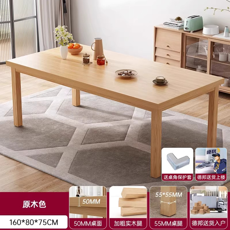 Mesa de comedor nórdica moderna simple y lujosa, mesa y silla de estilo japonés rectangular, mesa de comedor de sala de estar, pequeña casa