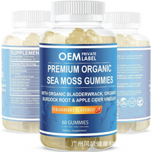���N���]���R�dsea moss gummy��̦/����ܛ��60��