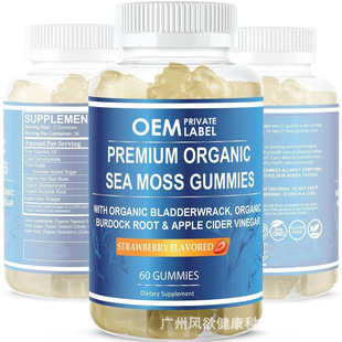 ���N���]���R�dsea moss gummy��̦/����ܛ��60��