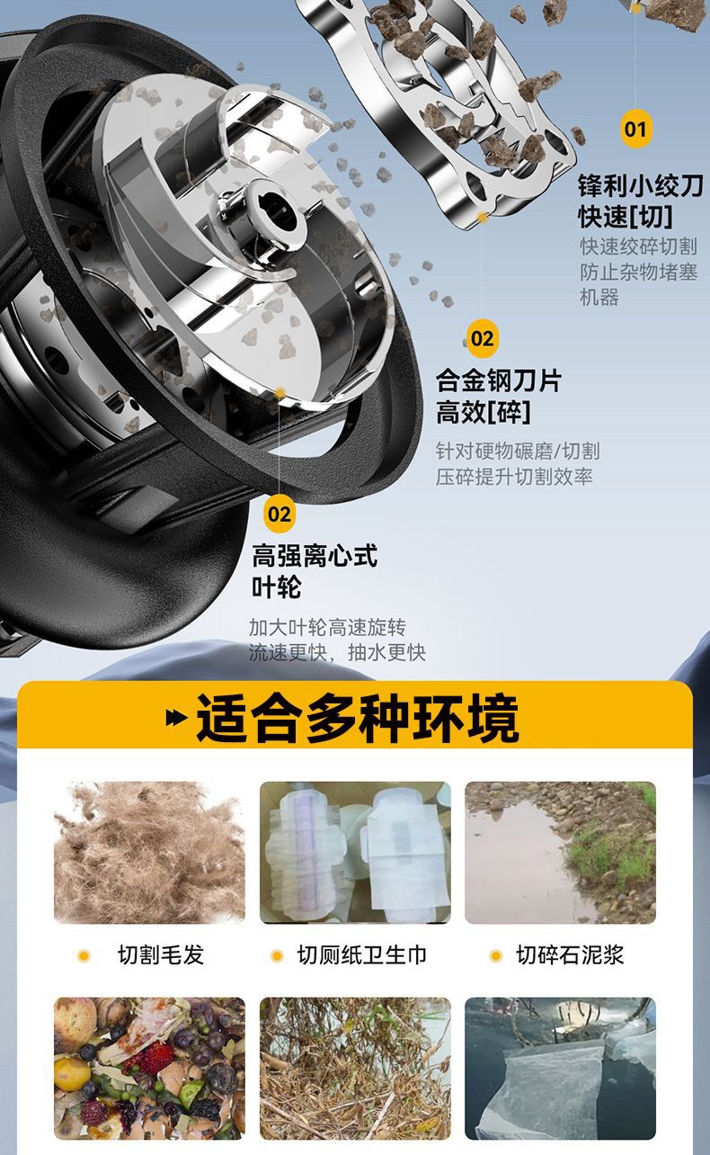 Yangzi Dc Submersible Sewage Cutting Pump 12V/24V/48V/60V Universal Electric Battery Car Water Pump 2