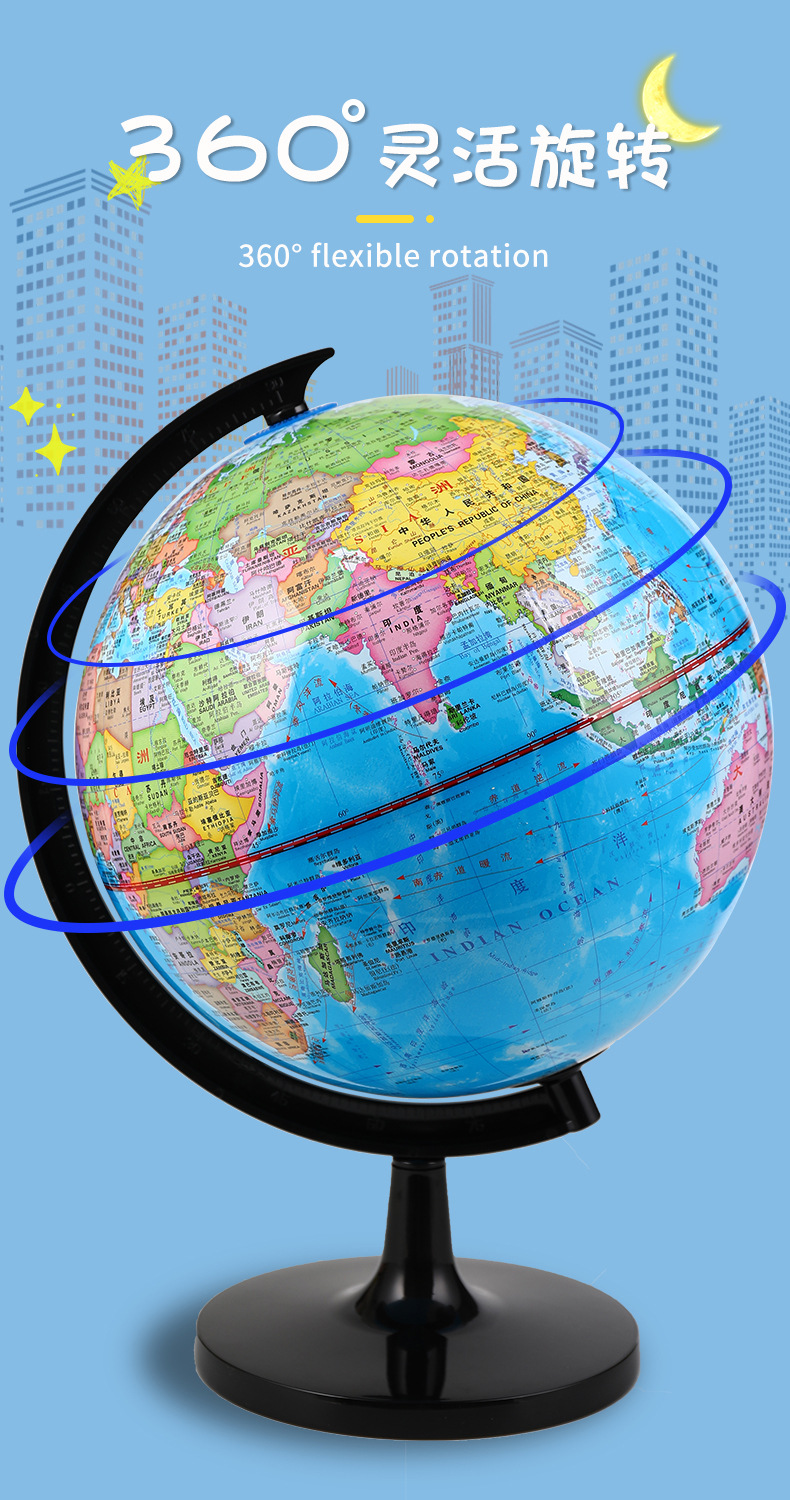 地球仪_03.jpg
