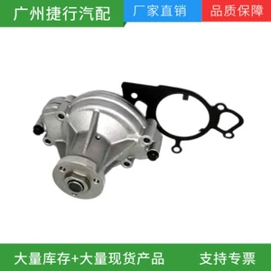 Land Rover Sport Range Rover Discovery üçün su nasosu AJ88912 4575902