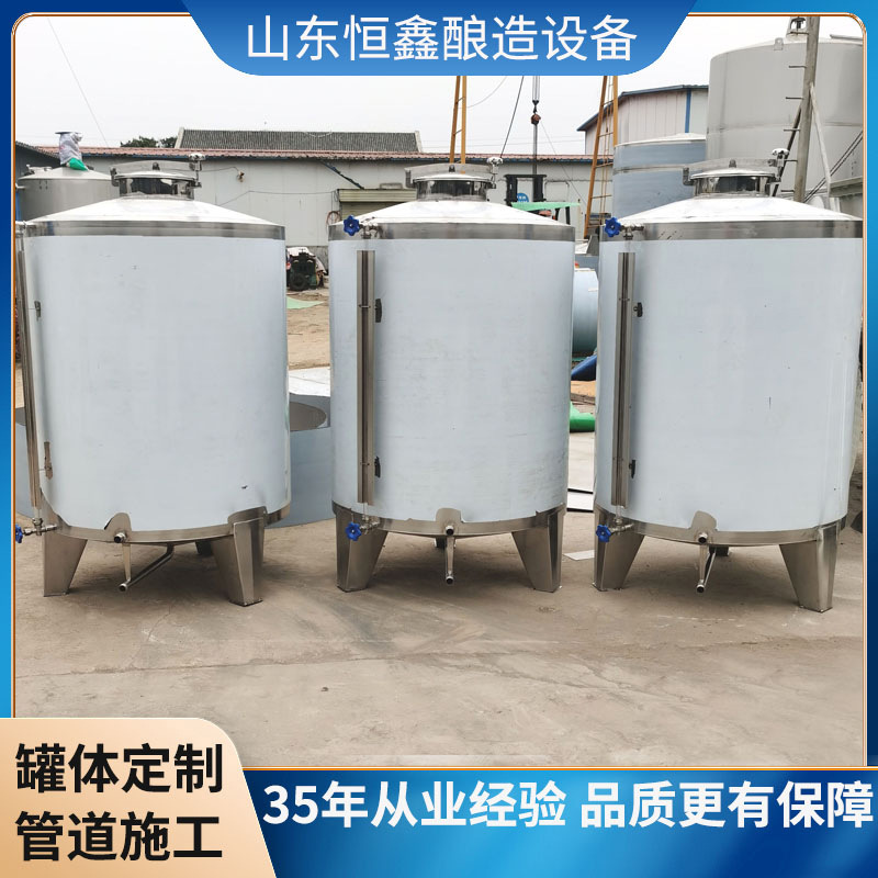 恒鑫酿造5立方牛奶储存罐304不锈钢立式便携式液体储存容器运输罐