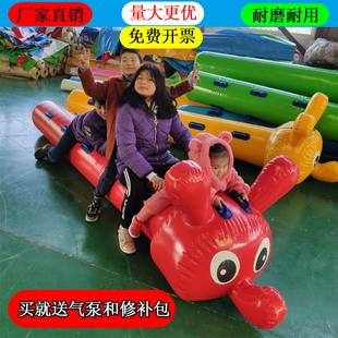 Fun Sports Meeting Props Inflatable Caterpillar Dry Land Dragon Boat Family Outdoor Activities Sensory Integration Training Equipment