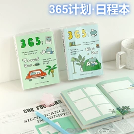 笔记本记事本;线圈本;软抄本