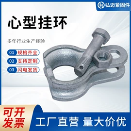 螺栓;其他输配电;垫圈