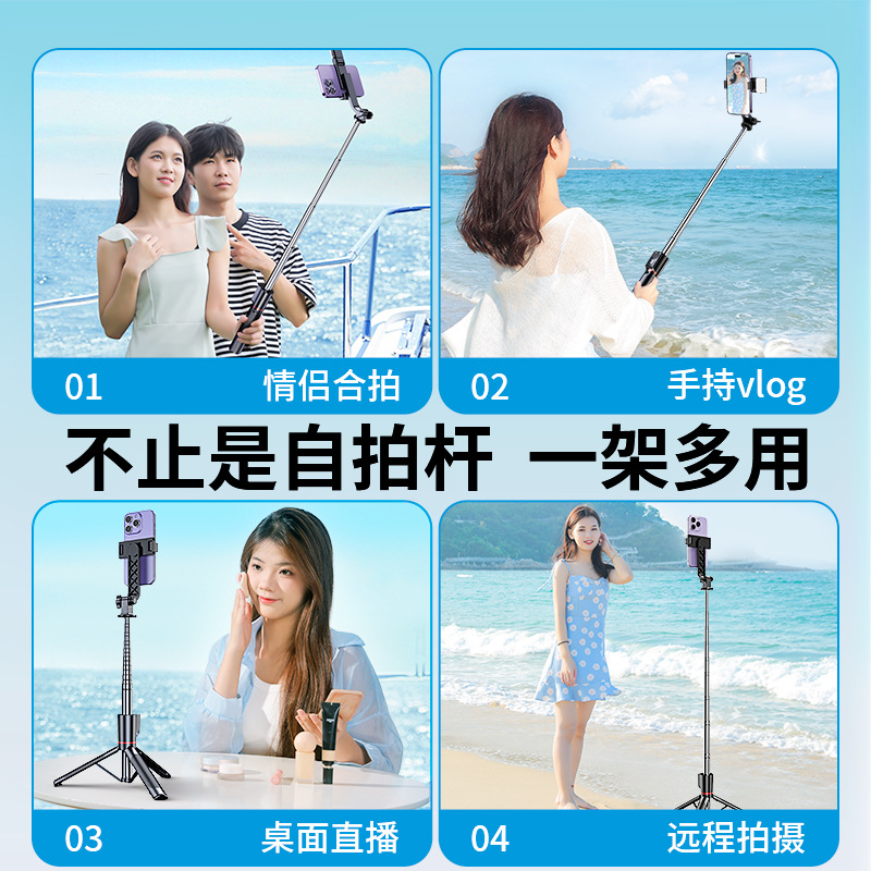Mini selfie stick transfronterizo Bluetooth luz de relleno extendida soporte de transmisión en vivo para teléfono móvil trípode telescópico integrado al por mayor