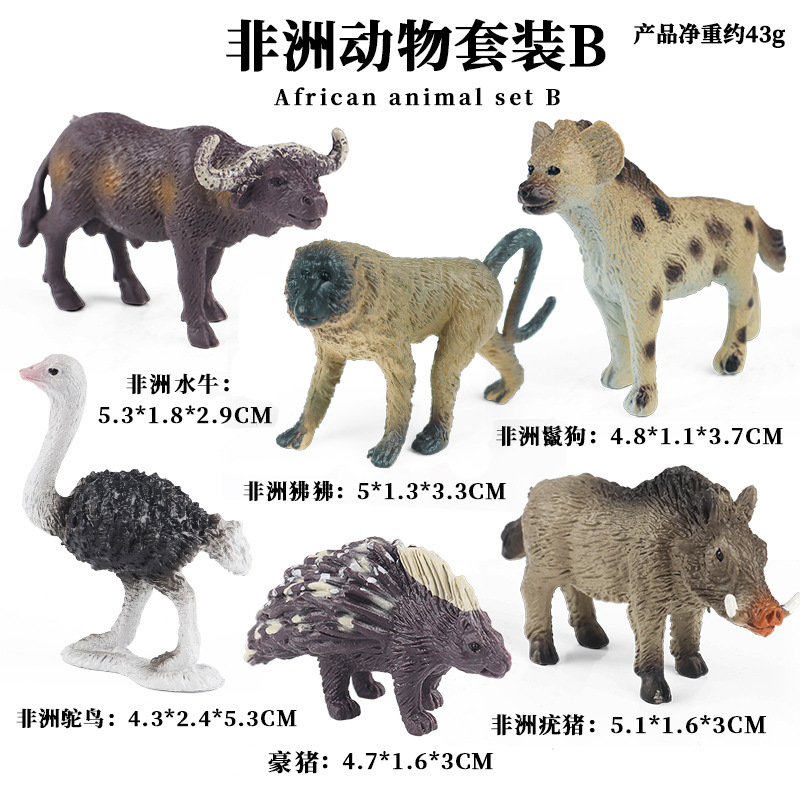 MF 아프리카 동물 B (6 세트)