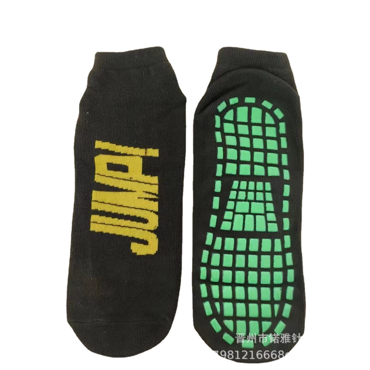 Non-slip amusements, wear-resistant universal trampoline for adults for yoga four seasons for leisure