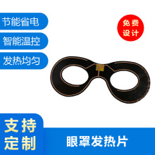 ���ַ���Ƭusb�۲�����Ĥ������ʯīϡ����Ƭ�����ּ���Ƭ����Ƭ