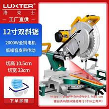 12寸推拉锯皮带款木工铝合金切割机界铝机锯铝机新款电动拉垒德株