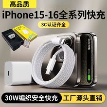 pd30w������m���O��16����^ԭ�S3c�J�C�֙C����^typec������