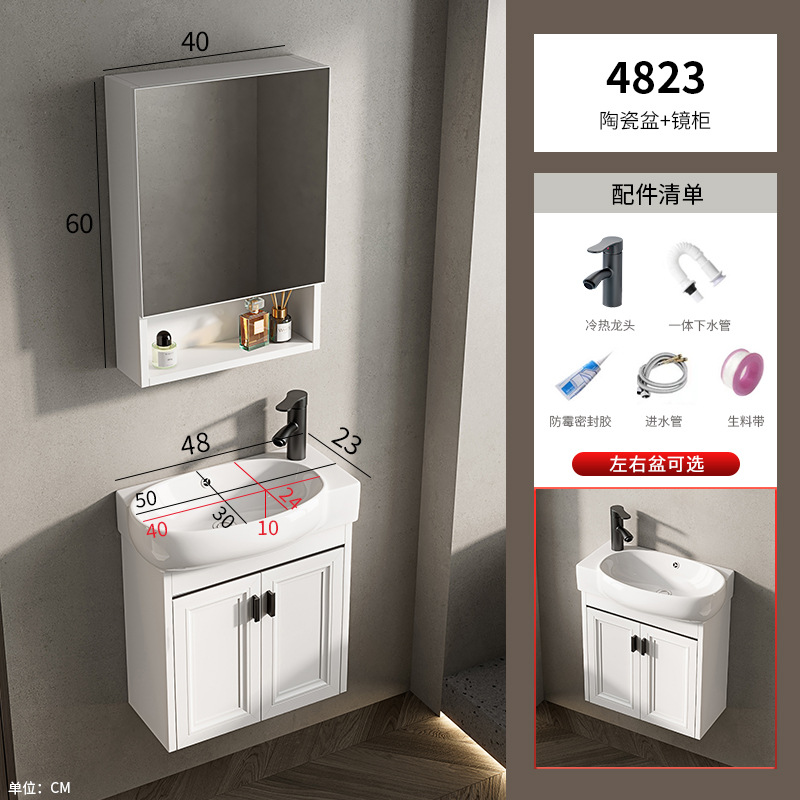 Baño de pared de apartamento pequeño, baño de aluminio espacial, mini cerámica, lavabo ultra estrecho, armario de lavabo transfronterizo