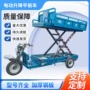 高空电动液压升降登高车