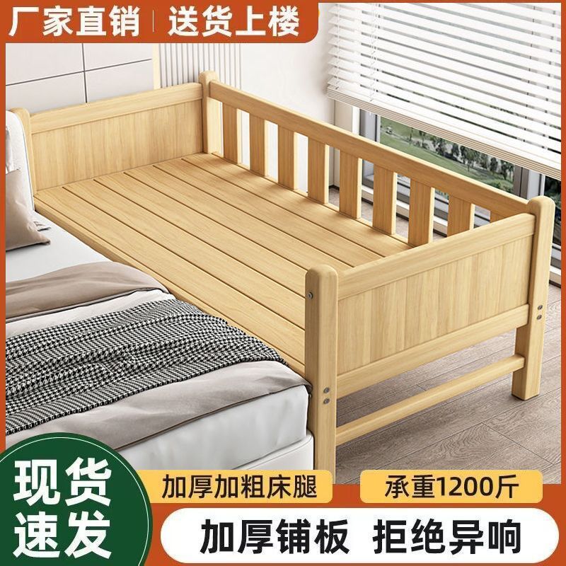 Children's Spliced Bed with Widened Bedside Extension, Baby Flat Bed, Adjustable Solid Wood Crib for Adults to Sleep on