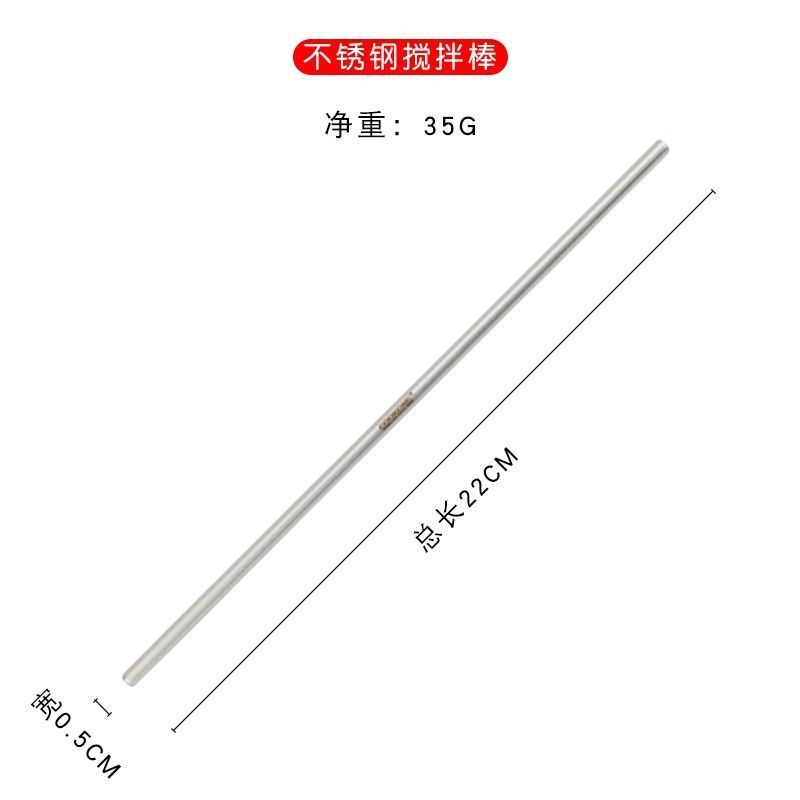 COOKONE18 / 10 barra de acero inoxidable barra de mezcla de café cacao leche batida barra sólida barra de mezcla de cóctel té de leche