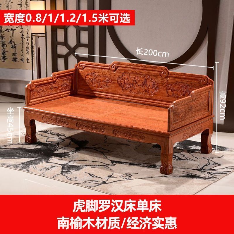 羅漢床実木中国式ソファーベッド老南楡木ホテル茶楼民宿模造家具シンプル禅意ベッド|undefined