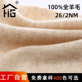 混纺、合股纱;线类;花式纱