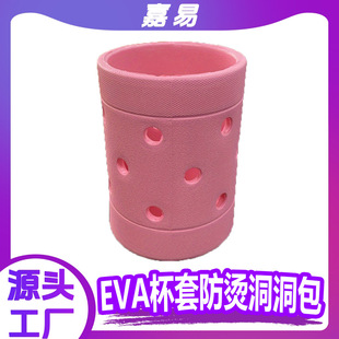 ����EVA���׷��C������ ��ˮϴɳ�������� �ɘ����� �๦�ܱ���