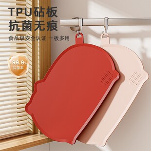 �˰忹����ù�������TPU�в˰�N��������ˮ��ճ�嵶��ռ���oʳ