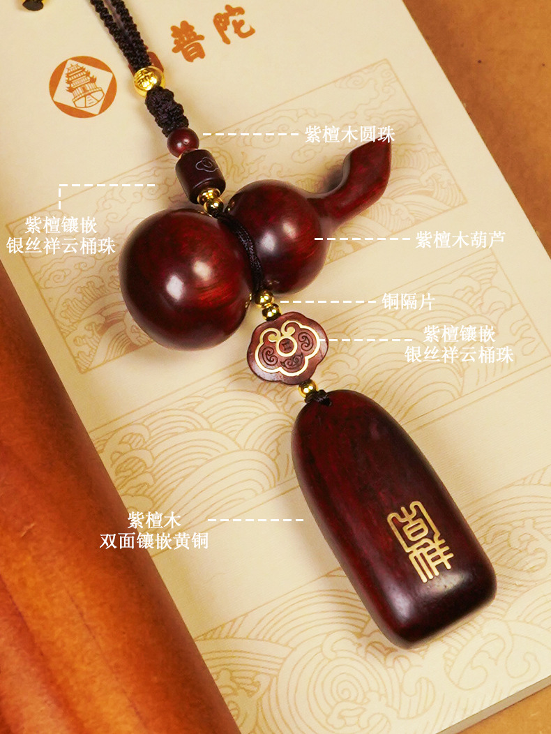 Chinese Style Sandalwood Peace and Safety Car Pendant Car Rearview Mirror Interior Car Hanging Creative Bead Chain Pendant Wholesale