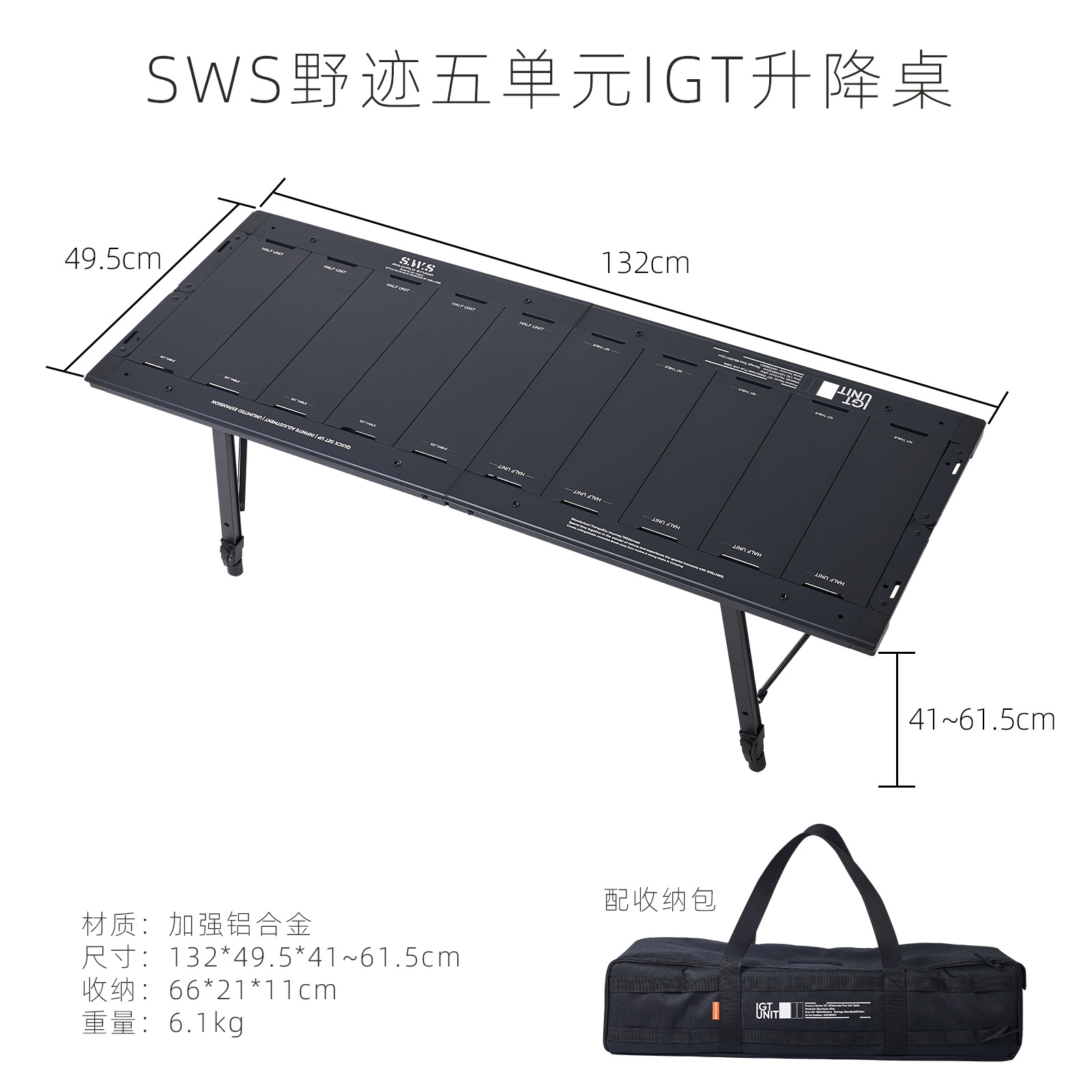 屋外IGTアルミ板戦術折り畳みテーブル昇降可能な携帯型オムレツテーブル焼き野炊事テーブル多機能テーブル