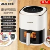 8.5L luxury visual model [automatic power-off memory]